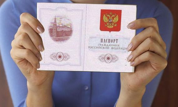 прописка в Яровом